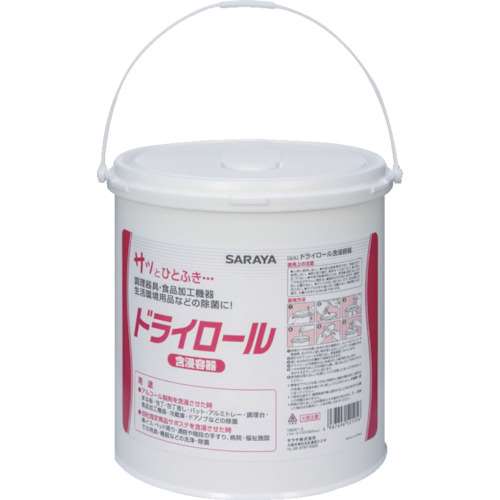 ■サラヤ　ドライロール　含浸容器 52105