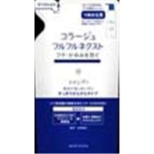 コラージュ フルフルネクスト シャンプー すっきりさらさらタイプ280mL