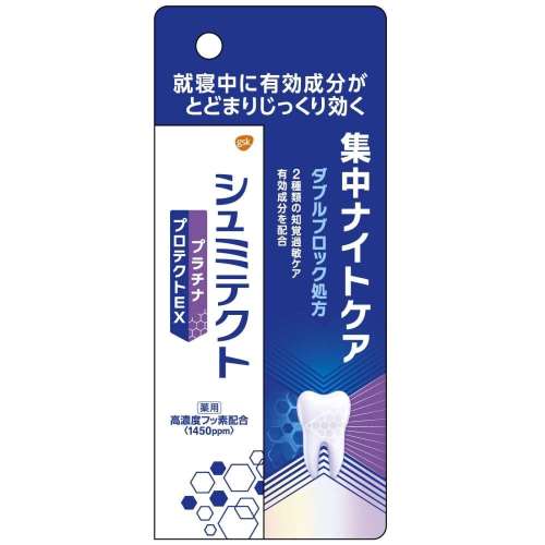薬用シュミテクトプラチナプロテクトＥＸ集中ナイトケア　３０ｇ