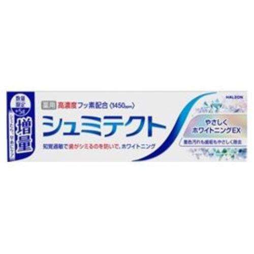 シュミテクトやさしくホワイトニングＥＸ増量　１００ｇ