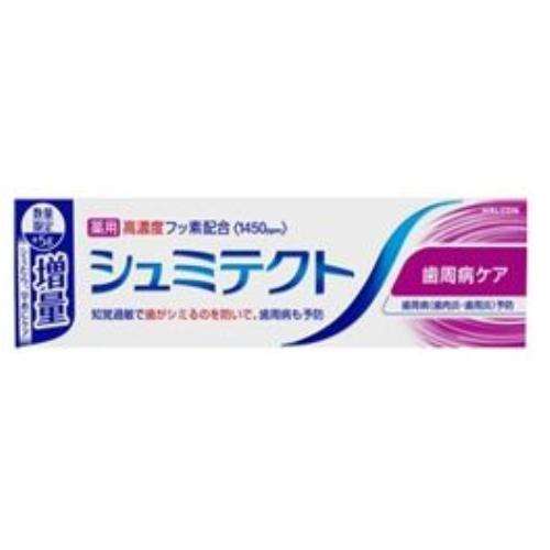 シュミテクト歯周病ケア増量　１００ｇ