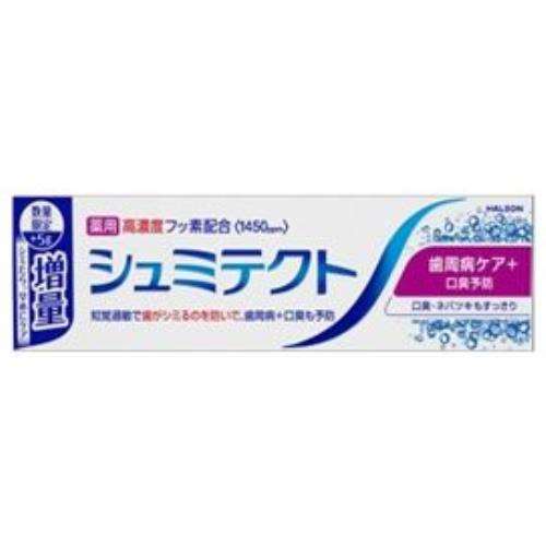 シュミテクトクト歯周病ケア＋口臭予防増量　９５ｇ