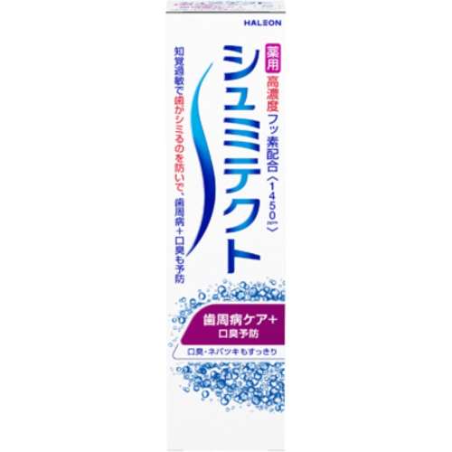 シュミテクト歯周病ケア＋口臭予防　９０ｇ