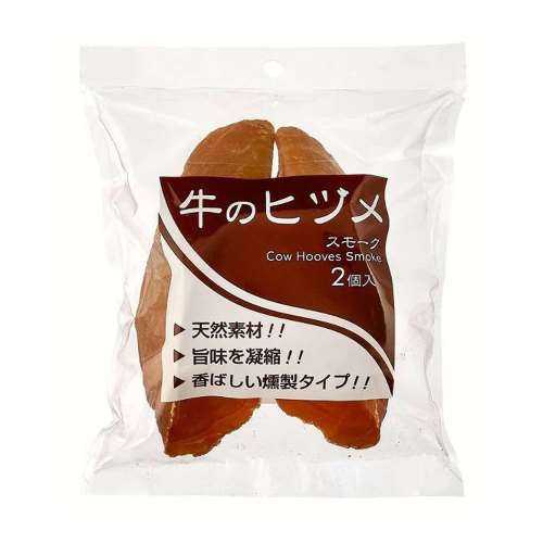 バイオ　牛のヒヅメ　スモーク　２個入