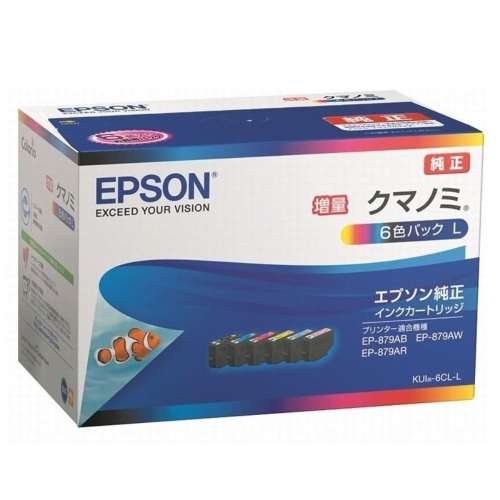 エプソン販売　インクカートリッジ　ＫＵＩ６ＣＬ‐Ｌ