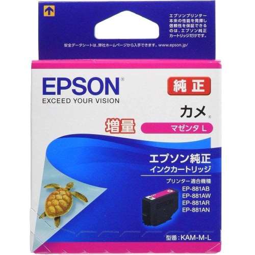エプソン販売　カメ　マゼンタＬ　ＫＡＭーＭ‐Ｌ
