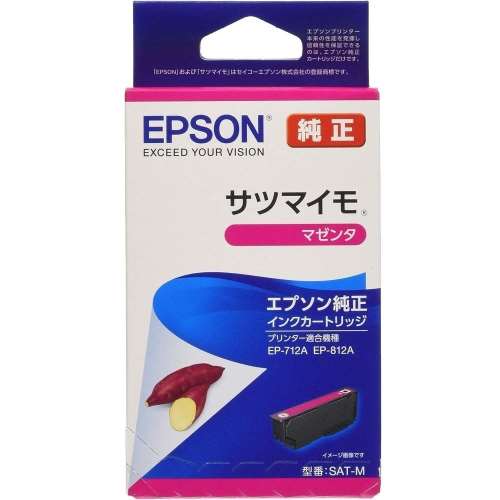 エプソン販売　サツマイモ　マゼンタ　ＳＡＴ‐Ｍ