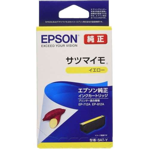 エプソン販売　サツマイモ　イエロー　ＳＡＴ‐Ｙ