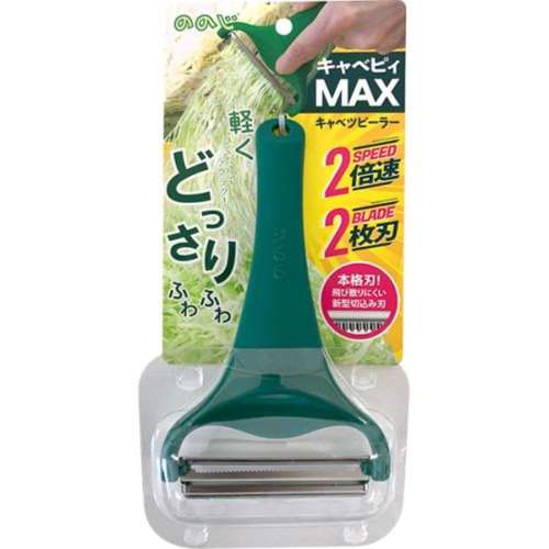 ピップ　キャベピィＭＡＸ