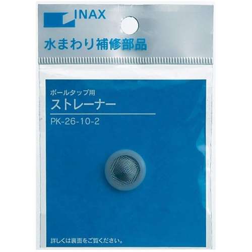 イナックス　ストレーナー　ＰＫ‐２６‐１０‐２