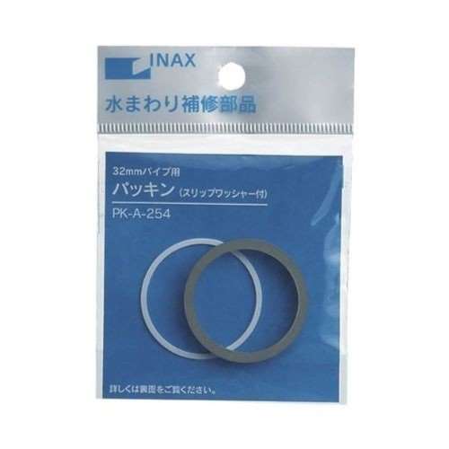 イナックス　洗浄管パッキン３２　ＰＫ‐Ａ‐２５４