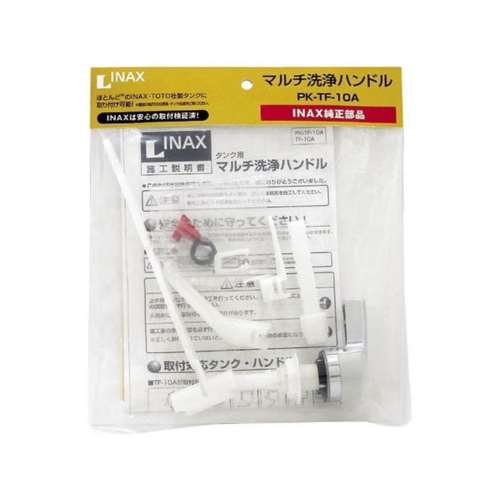 イナックス　マルチ洗浄ハンドル　ＰＫ‐ＴＦ‐１０Ａ