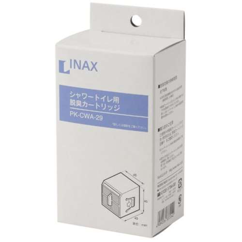 イナックス　脱臭カートリッジ　ＰＫ‐ＣＷＡ‐２９
