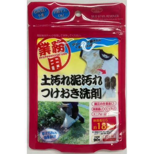 アイメディア　土汚れ泥汚れつけおき洗剤　９０Ｇ