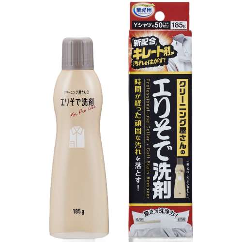 アイメディア　クリーニング屋さんの　エリそで洗剤浸透力１．４倍　１８５ｇ