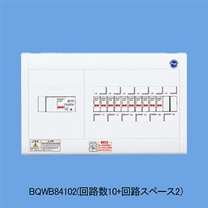 パナソニック（Pａｎａｓｏｎｉｃ）　中性線欠相保護付漏電ブレーカＡＢＦ型フリースペース付）リミッタースペースなし（８＋４）　ＢＱＷＢ８６８４