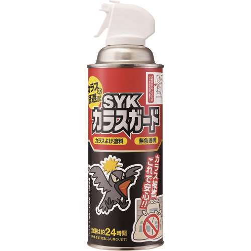 ■ＳＹＫ　ＳＹＫカラスガード　４２０ｍｌ S2922