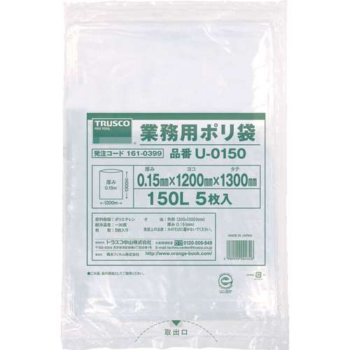 ■ＴＲＵＳＣＯ　業務用ポリ袋０．１５×１５０Ｌ　５枚入 U0150