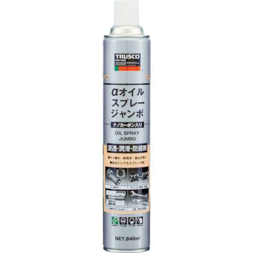 ■トラスコ中山(TRUSCO)　αオイルスプレー　ジャンボ　（ナノカーボン入り）　８４０ｍｌ　ALP-OSN-JB