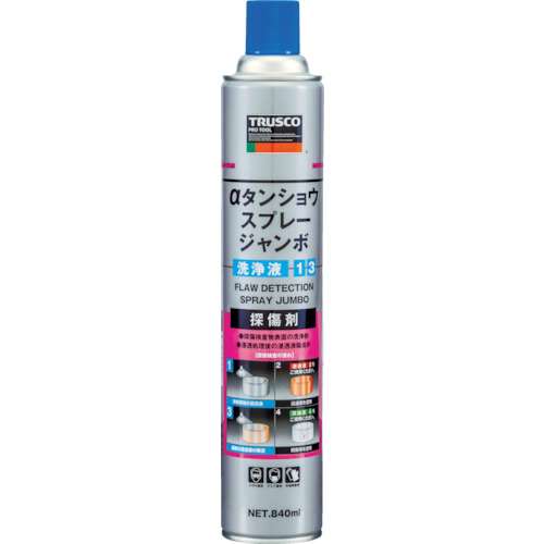 ■トラスコ中山(TRUSCO)　αタンショウスプレー　ジャンボ　洗浄液　８４０ｍｌ　ALP-TC-JB