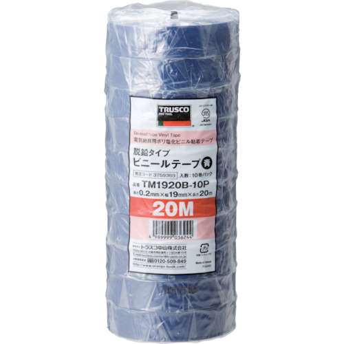 ■トラスコ中山(TRUSCO)　脱鉛タイプ　ビニールテープ　１９Ｘ２０ｍ　ブルー　１０巻入り　TM1920B-10P