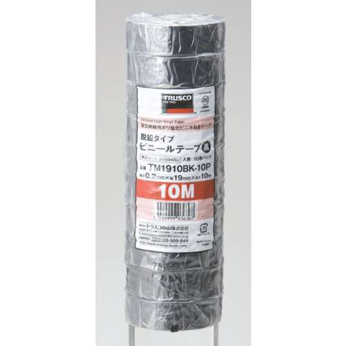■トラスコ中山(TRUSCO)　脱鉛タイプ　ビニールテープ　１９Ｘ１０ｍ　ブラック　１０巻入り　TM1910BK-10P