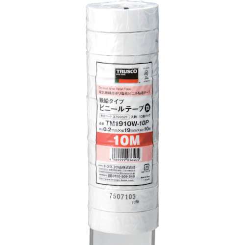 ■トラスコ中山(TRUSCO)　脱鉛タイプ　ビニールテープ　１９Ｘ１０ｍ　ホワイト　１０巻入り　TM1910W-10P