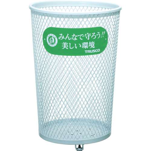 ■トラスコ中山(TRUSCO)　パークくず入れ　丸型　４２０Ｘ４２０Ｘ６３５　PK-63M