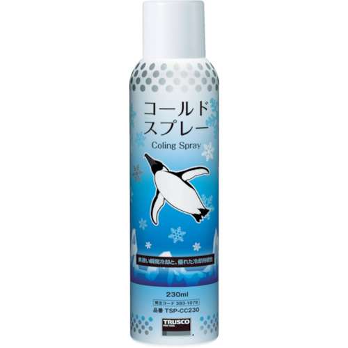 ■トラスコ中山(TRUSCO)　コールドスプレー　２３０ＭＬ　TSPCC230