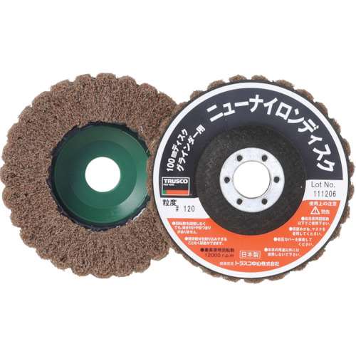 ■トラスコ中山(TRUSCO)　ニューナイロンディスク　Φ９５穴径１６ｍｍ　１２０＃　５個入　TNND100-120