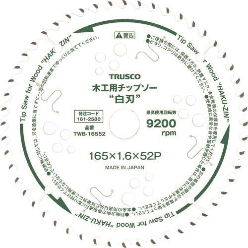 ■ＴＲＵＳＣＯ　木工用チップソー　”白刃”　Φ１２７　刃厚１．４　内径２０　刃数４２Ｐ TWB12742