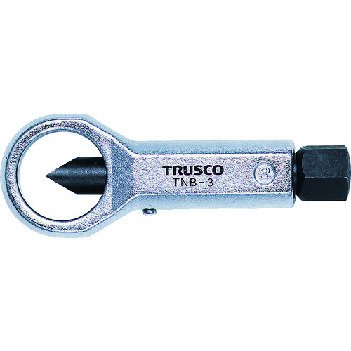 ■トラスコ中山(TRUSCO)　ナットブレーカー　Ｎｏ．２  TNB-2