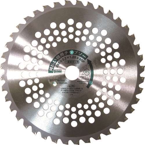 ■トラスコ中山(TRUSCO)　刈払機用チップソー　一般草刈り用　Φ２５５Ｘ２５．４Ｘ４０Ｐ  TK-HG255N