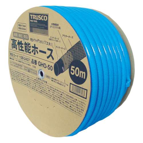 ■トラスコ中山(TRUSCO)　高性能ホース　１５Ｘ２０ｍｍ　５０ｍドラム巻  GHO-50   (277 5-3)