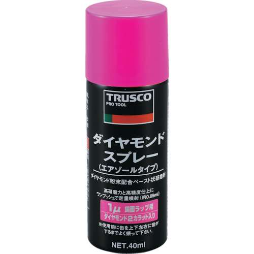 ■トラスコ中山(TRUSCO)　ダイヤモンドスプレー　１ミクロン　４０ｍｌ　DM40SP-1