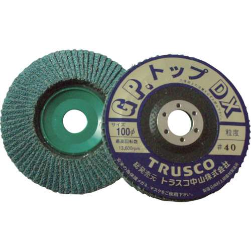 ■トラスコ中山(TRUSCO)　ＧＰトップＤＸ　ジルコニア　Φ１００　２層構造　５枚入　８０＃　GP100DXZ　80