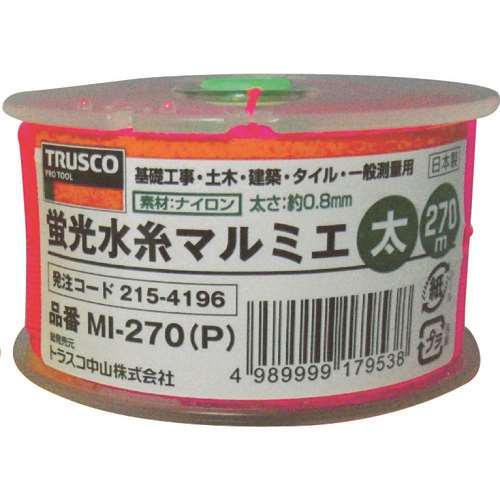 ■トラスコ中山(TRUSCO)　蛍光水糸マルミエ　太　２７０ｍ　ピンク  MI-270  P(270M ﾋﾟﾝｸ)