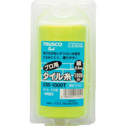 ■トラスコ中山(TRUSCO)　蛍光水糸　プロ用タイル糸ＶＲ　細０．６ｍｍ　１０００ｍ巻  MI-1000T  (1000M)