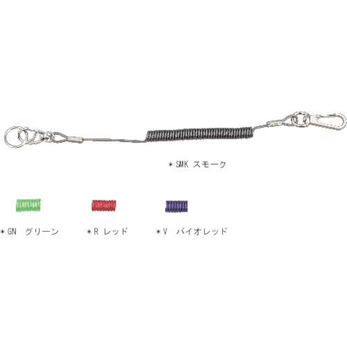 トラスコ中山(TRUSCO)　安全ループ　スリムタイプ　スモーク　TAL150　SMK