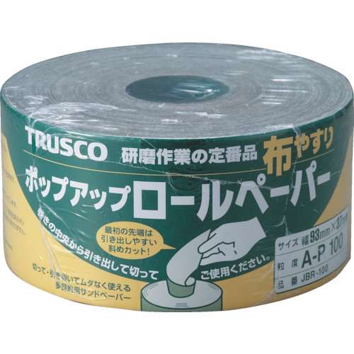 ■トラスコ中山(TRUSCO)　ポップアップロールペーパー　９３ｍｍＸ３７ｍ　＃１００　JBR-100