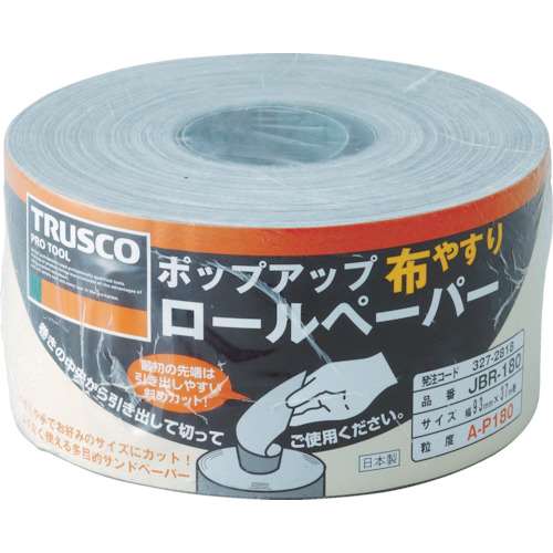 ■トラスコ中山(TRUSCO)　ポップアップロールペーパー　９３ｍｍＸ３７ｍ　＃２４０　JBR-240