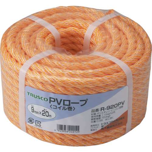 ■トラスコ中山(TRUSCO)　ＰＶロープ　３つ打　線径９ｍｍＸ長さ２０ｍ  R-920PV  (9ﾊﾟｲX20M)