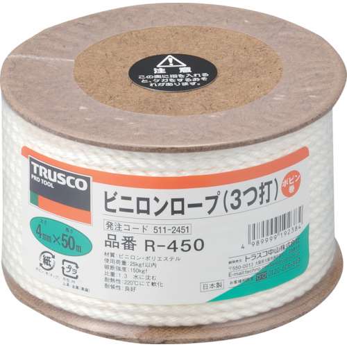 ■トラスコ中山(TRUSCO)　ビニロンロープ　３つ打　線径４ｍｍＸ長さ５０ｍ  R-450   (4ﾊﾟｲX50M)