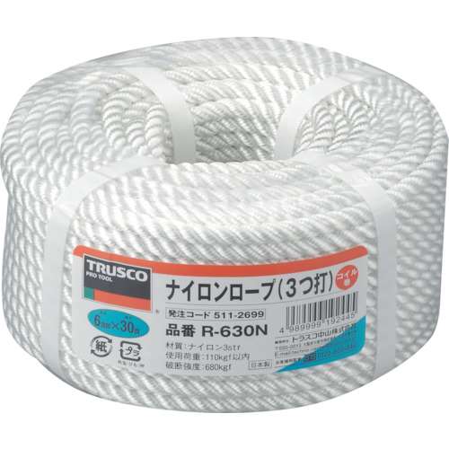 ■トラスコ中山(TRUSCO)　ナイロンロープ　３つ打　線径６ｍｍＸ長さ３０ｍ  R-630N   (6ﾊﾟｲX30M)