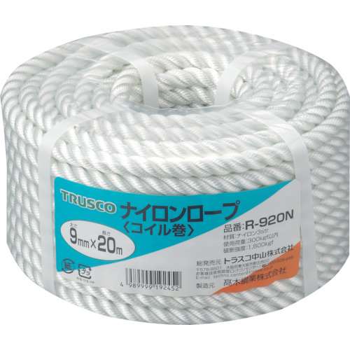 ■トラスコ中山(TRUSCO)　ナイロンロープ　３つ打　線径９ｍｍＸ長さ２０ｍ  R-920N   (9ﾊﾟｲX20M)