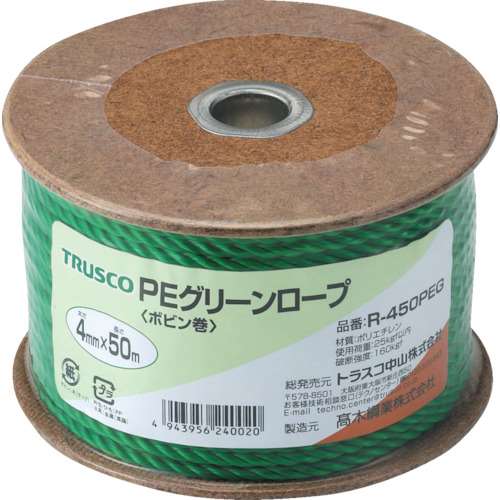 ■トラスコ中山(TRUSCO)　ＰＥグリーンロープ　３つ打　線径４ｍｍＸ長さ５０ｍ  R-450PEG   (4ﾊﾟｲX50M)