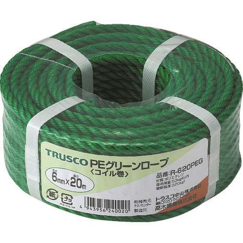 ■トラスコ中山(TRUSCO)　ＰＥグリーンロープ　３つ打　線径６ｍｍＸ長さ２０ｍ  R-620PEG   (6ﾊﾟｲX20M)