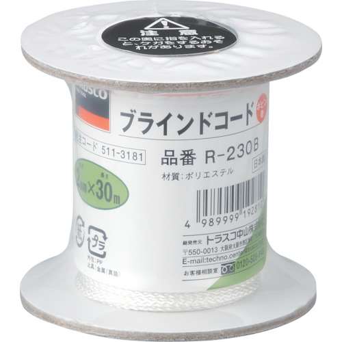 ■トラスコ中山(TRUSCO)　ブラインドコード８つ打　線径２ｍｍＸ長さ３０ｍ  R-230B   (2ﾊﾟｲX30M)
