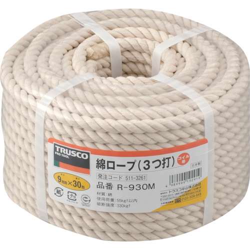■トラスコ中山(TRUSCO)　綿ロープ　３つ打　線径９ｍｍＸ長さ３０ｍ  R-930M   (9ﾊﾟｲX30M)