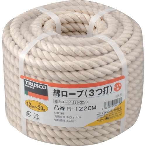 ■トラスコ中山(TRUSCO)　綿ロープ　３つ打　線径１２ｍｍＸ長さ２０ｍ  R-1220M   (12ﾊﾟｲX20M)